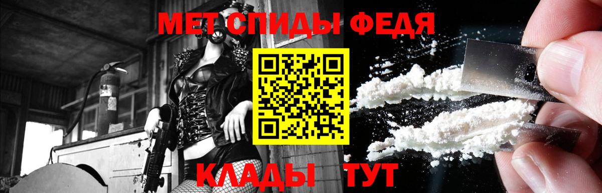 omg tor  Вход с VPN  АМФЕТАМИН  Усолье-Сибирское  Amphetamine 97% 
