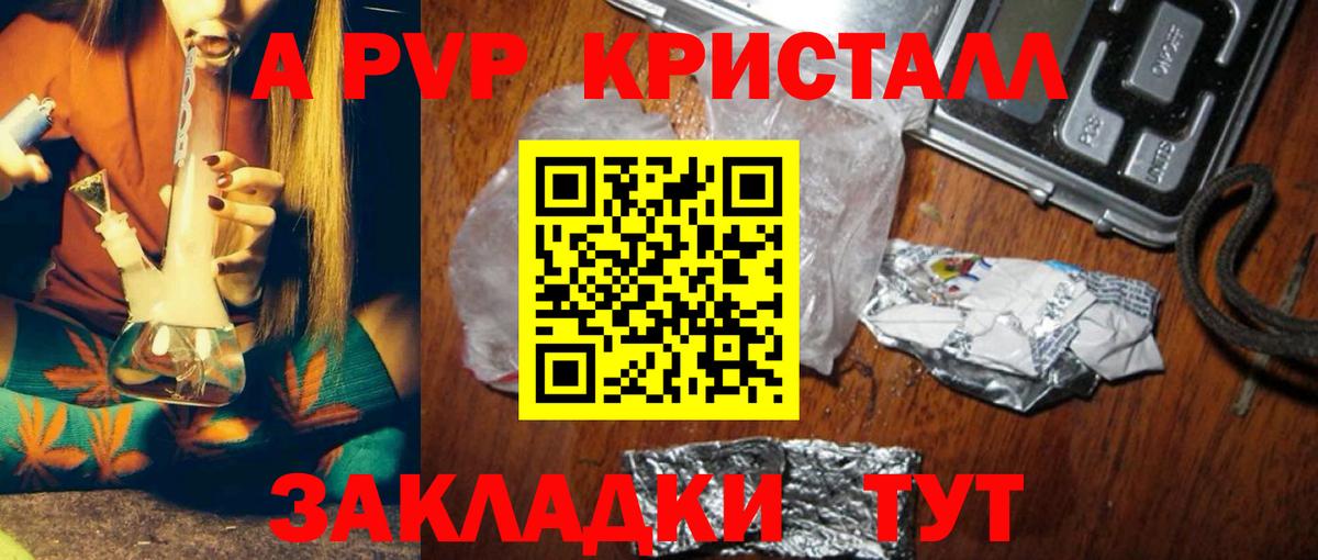 Усолье-Сибирское  Alfa_PVP VHQ  Альфа ПВП СК  Вход с VPN 