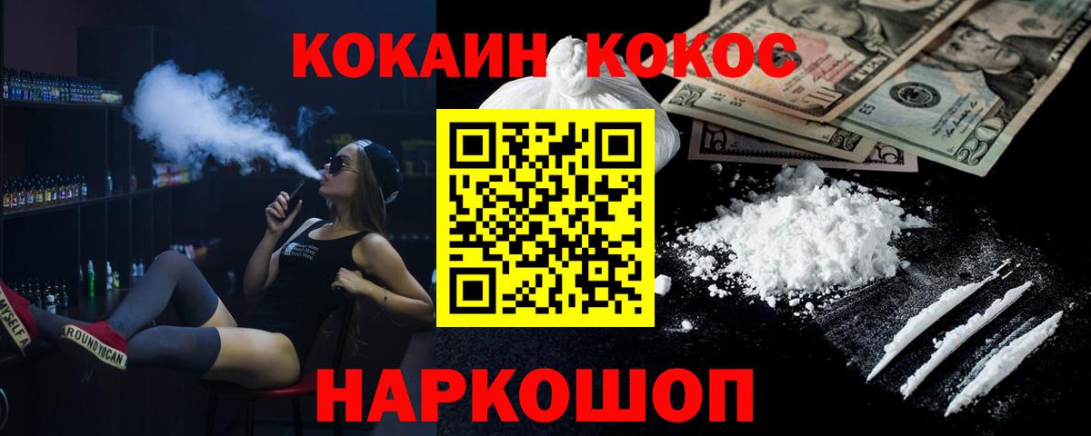 ЭКСТАЗИ Усолье-Сибирское