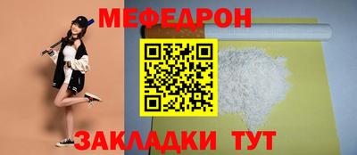 гашик Можайск