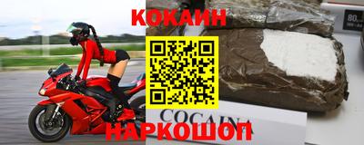 мефедрон Моздок
