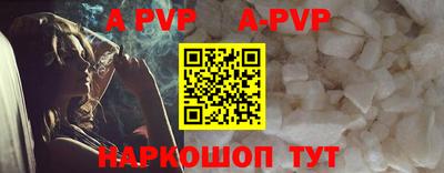 гашик Можайск