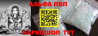 мефедрон Моздок