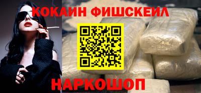 мефедрон Моздок