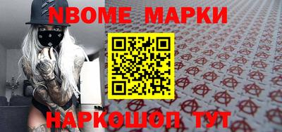 гашик Можайск