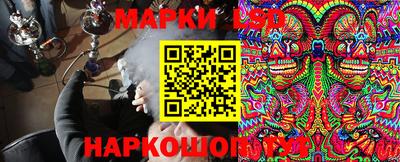 гашик Можайск