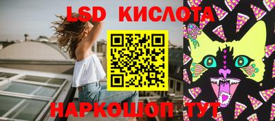 гашик Можайск