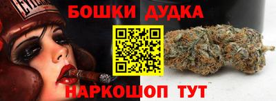 гашик Можайск