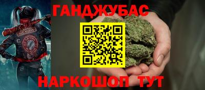 мефедрон Моздок