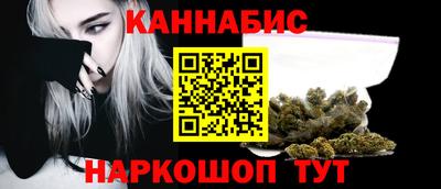 гашик Можайск