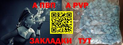 гашик Можайск