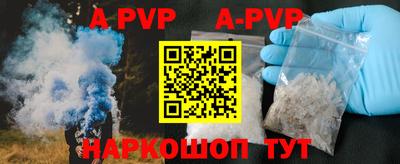 мефедрон Моздок