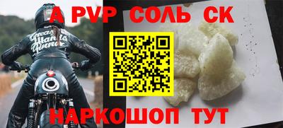 мефедрон Моздок