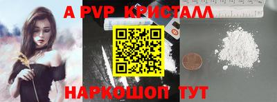 мефедрон Моздок