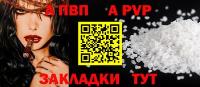 мефедрон Моздок