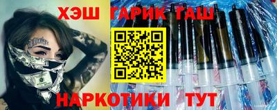 гашик Можайск