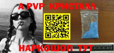гашик Можайск