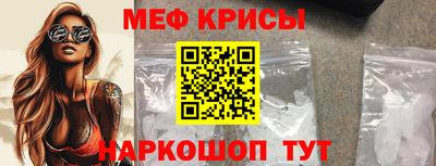 мефедрон Моздок