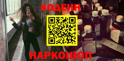 гашик Можайск