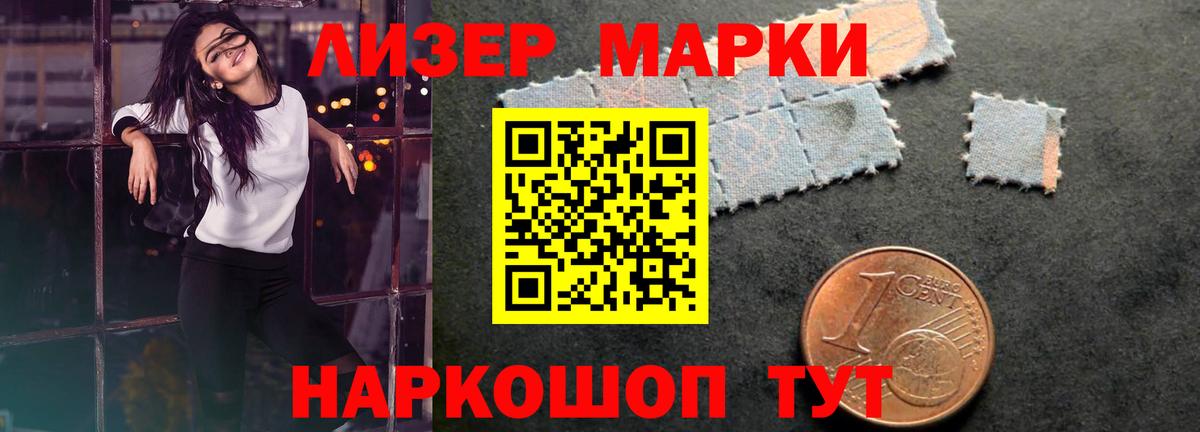 Лсд 25 экстази кислота Усолье-Сибирское
