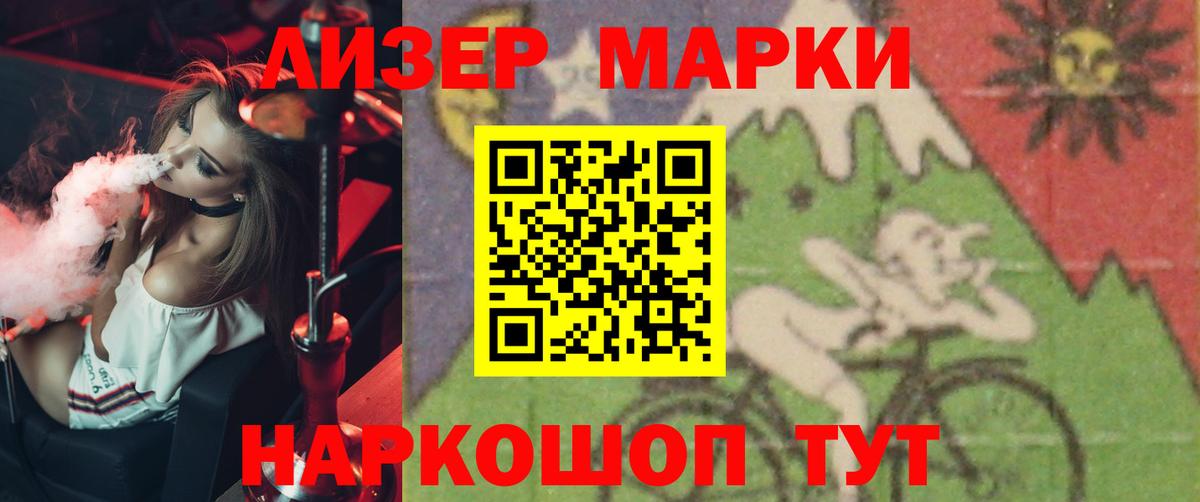 Усолье-Сибирское  ЛСД экстази кислота  Вход с VPN 