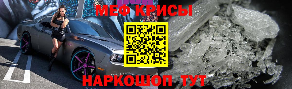 МАРИХУАНА  Cocaine  Усолье-Сибирское  Меф   Codein  Гашиш  Вход с VPN  Канабис 