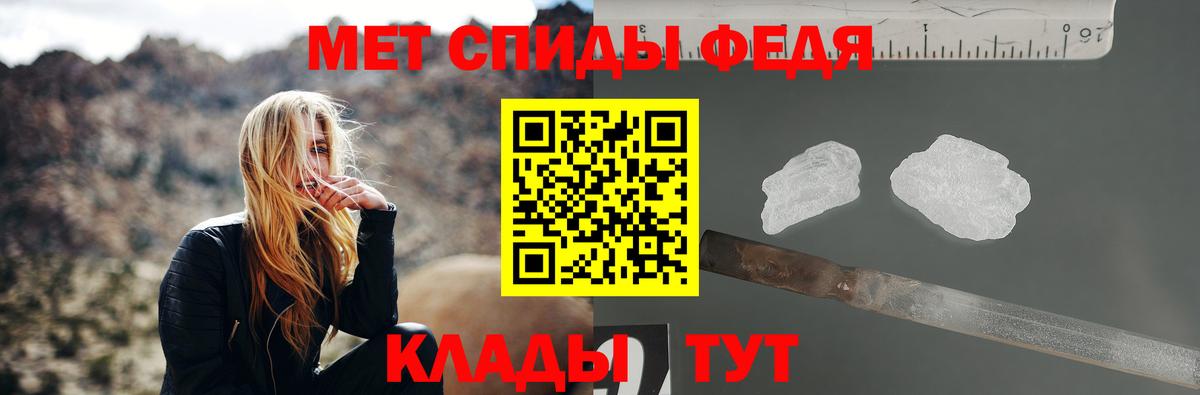 Метамфетамин пудра Усолье-Сибирское