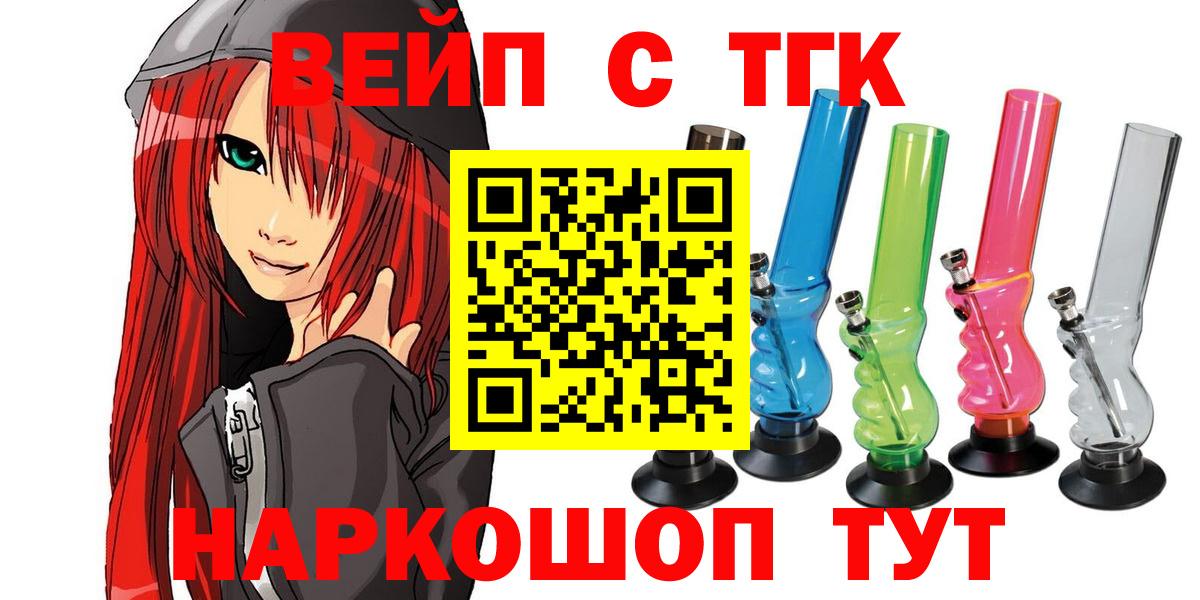 Дистиллят ТГК гашишное масло Усолье-Сибирское
