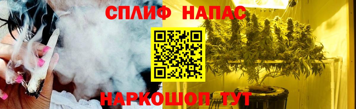 МАРИХУАНА марихуана  Каннабис Bruce Banner  Бошки Шишки ГИДРОПОН  Усолье-Сибирское  Вход с VPN 